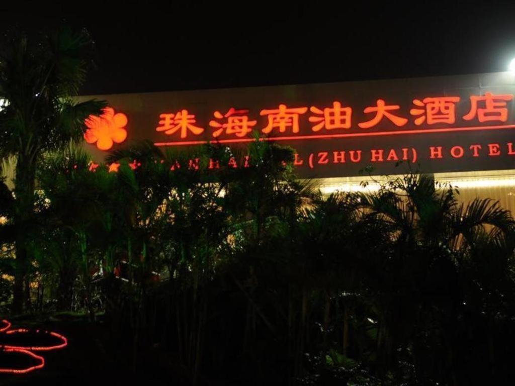 Nanhai Oil Hotel Zhuhai Buitenkant foto